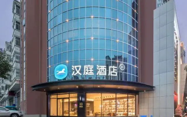 HanTing Hotel (Tongcheng Liuchi Lane)