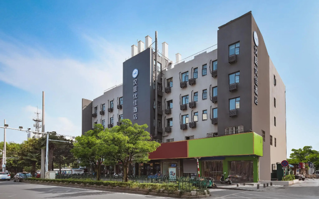 Hanting Premium Hotel Nanjing Pukou Pudong Road
