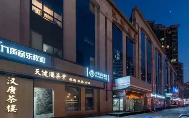 Chonpiness Hotel·Beijing Anzhen Waiguan Xiejie Hotel