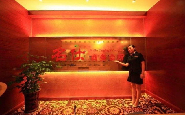 Longyan Wuping Zijin Hotel