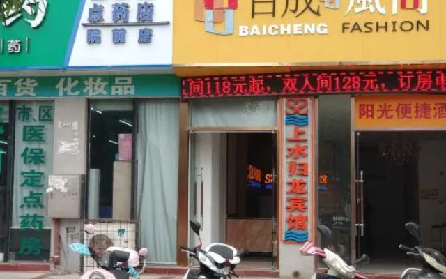 Shangshui Guilong Hotel