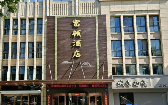 Fulton Hotel Changzhou