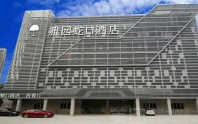 Shenzhen Yayuan Port Hotel