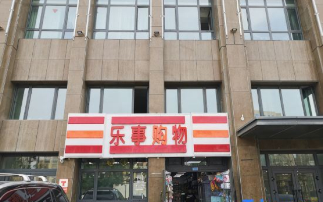 Xibei Business Hotel, Urumqi