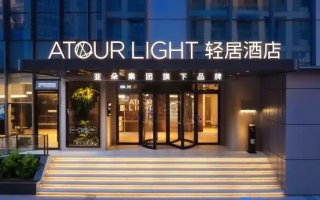 Shanghai Pudong Jinqiao Subway Station Light Residence Hotel