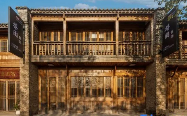 Taoyi Liyuan Hotel