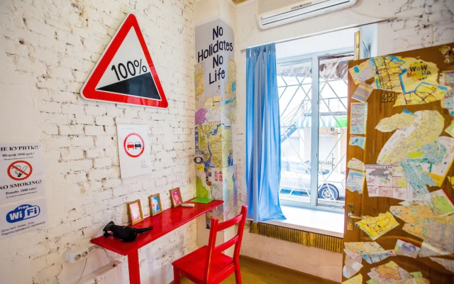 Апартаменты Vladivostok Home Stay