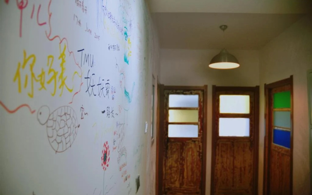 Qingdao Woqu Youth Hostel