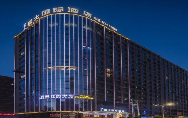Fuji International Hotel (Shaodong High Speed Rail Station Store)