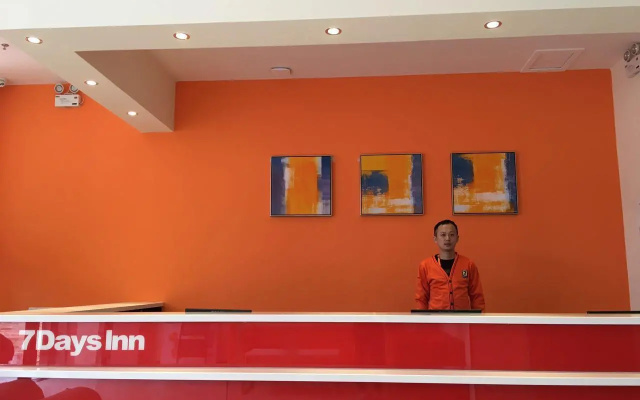 7 Days Inn·Wanning High Speed Railway Station