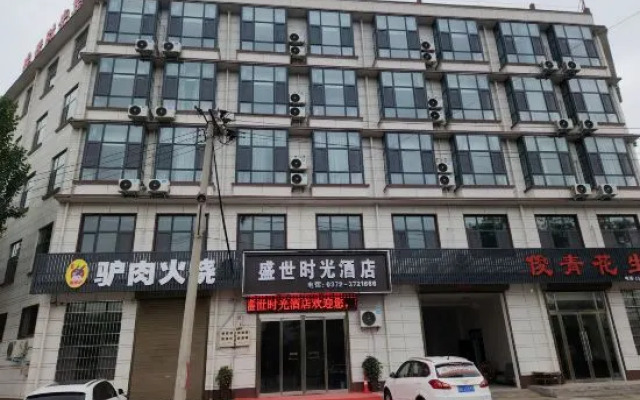 Shengshi Time Hotel, Neihuang County