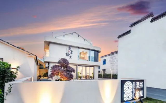 Liyang Lingshushili Homestay (Nanshan Bamboo Sea Branch)