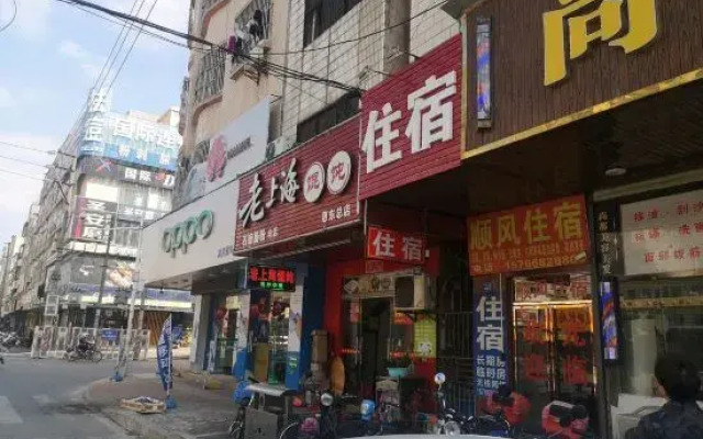 Shunfenglou Hostel