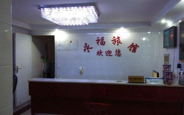Changsha Yongfu Hostel