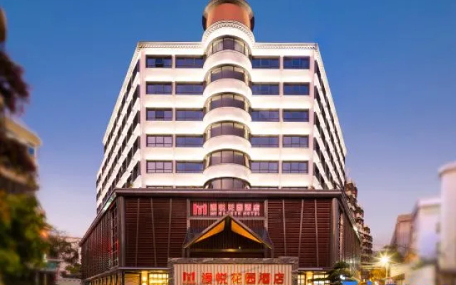 Huizhou Manyue Garden Hotel (West Lake Shuidong Street Branch)