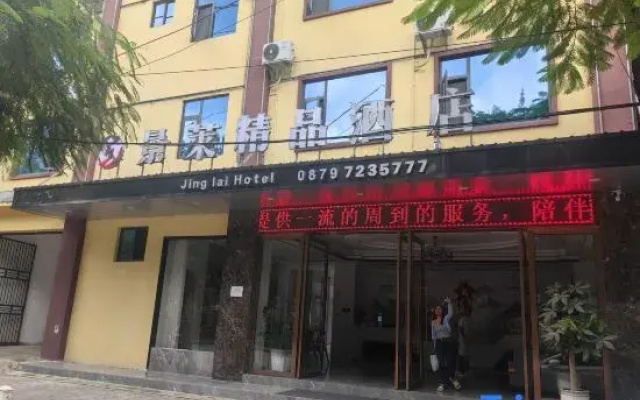 Laijing Lai Hotel