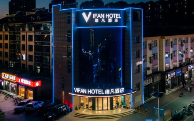 Wifan Hotel (Shandong Aviation University Branch)