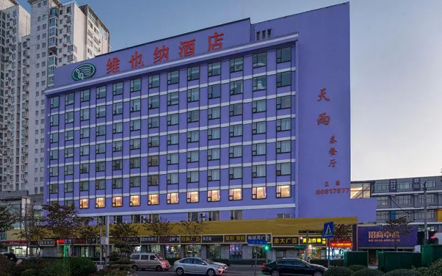 Vienna Hotel Shandong Qingdao Taidong Pijiu Street Liaoning Road