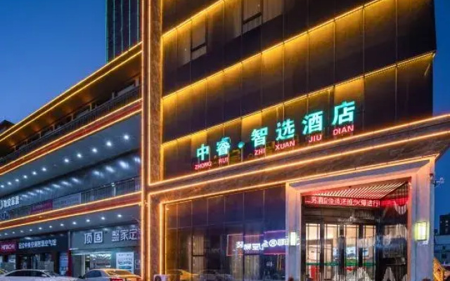 Fangcheng ZhongruiZhixuan Hotel
