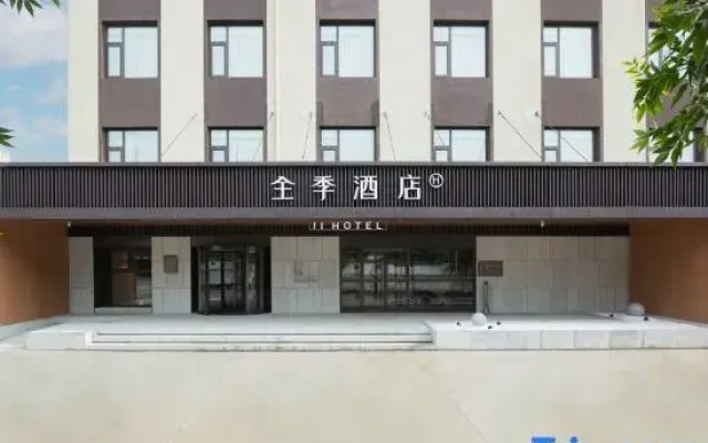 JI Hotel (Renqiushi Government Hotel)