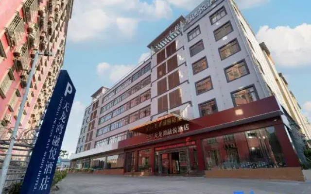 Tianlong Bay Rongyue Hotel (Airport Expressway Subway Station Branch)