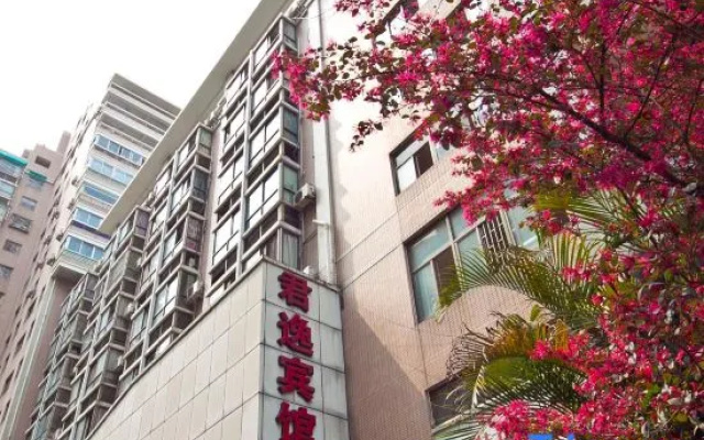 Junyi Hotel (Fuzhou Dongjiekou Metro Station, Sanfang Qixiang)