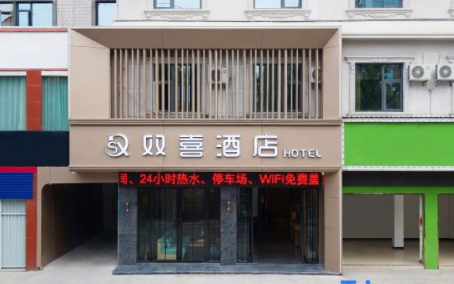 Linyi Shuangxi Hotel
