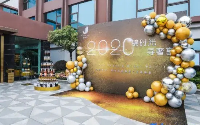 Jinju Hotel (Chengdu Financial City Yintai Center in99)