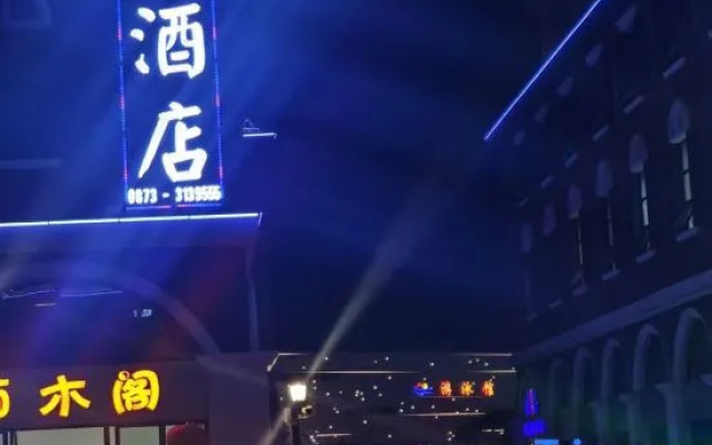 Mivi Hotel