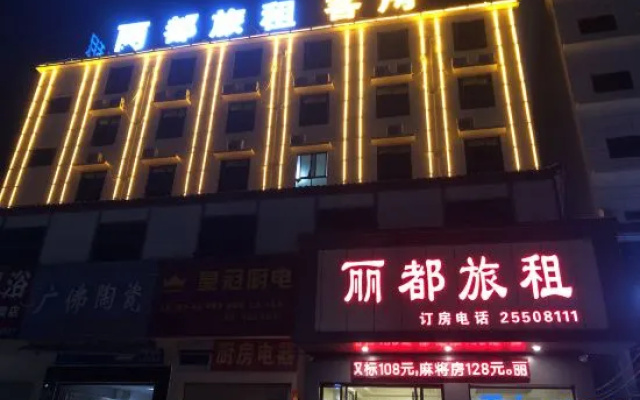 Lido Travel Rental