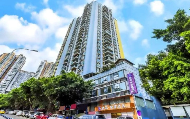 Xingzi Intelligent Hotel (Nanping Shanghai City)