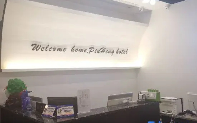 Suide Pinheng Hotel