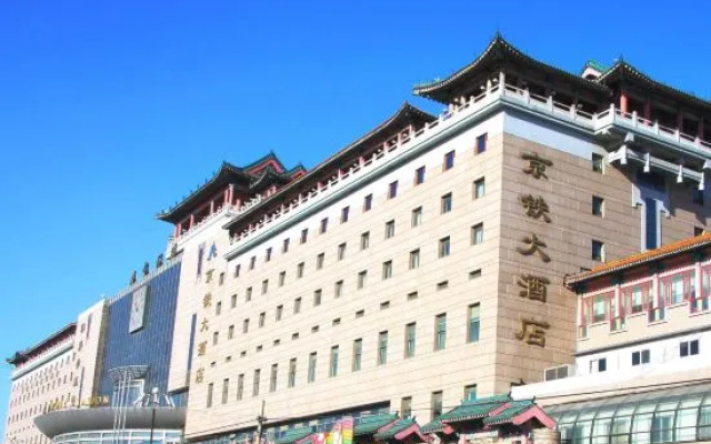 Jingtie Hotel