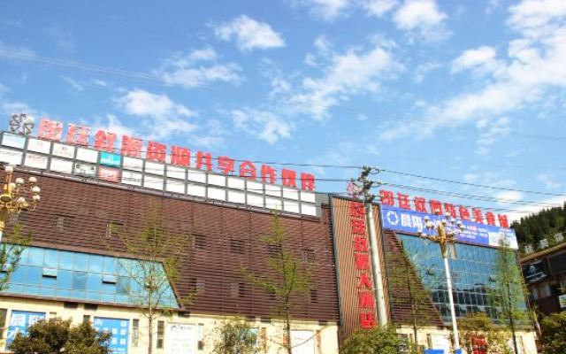 Langting Xuyuan Hotel
