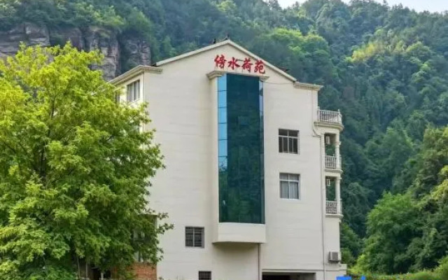 Bangshui Heyuan (Shenxianju)