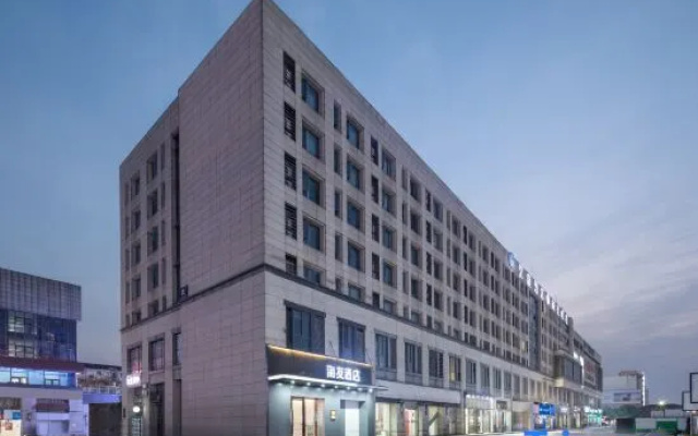 HanTing Hotel (Nanjing Southeast University Chengxin Avenue Subway Station)