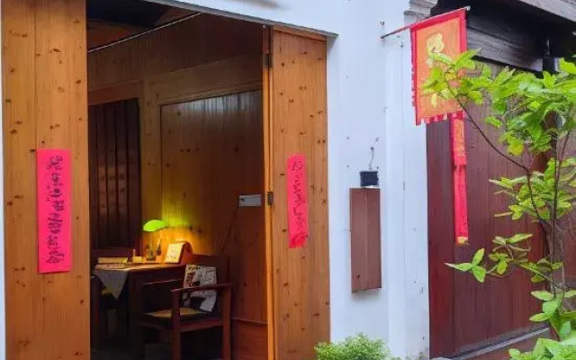 Dayu Chunhua · Poetic Homestay