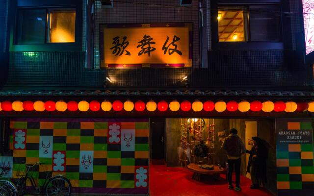 Отель Khaosan Tokyo Kabuki Токио вид на фасад