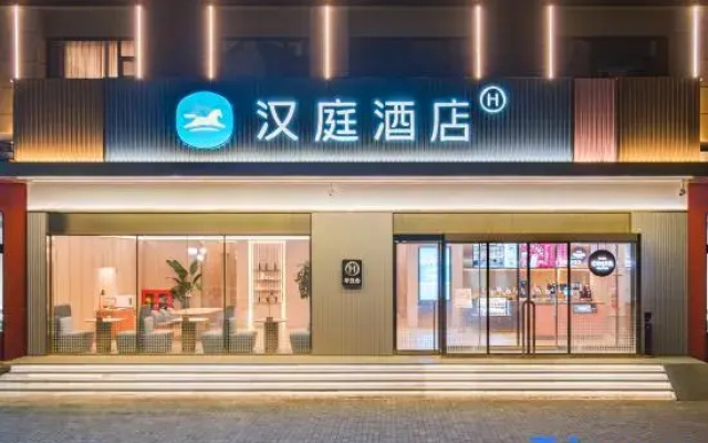HanTing Hotel (Jiaozuo Wen County Sima Street)