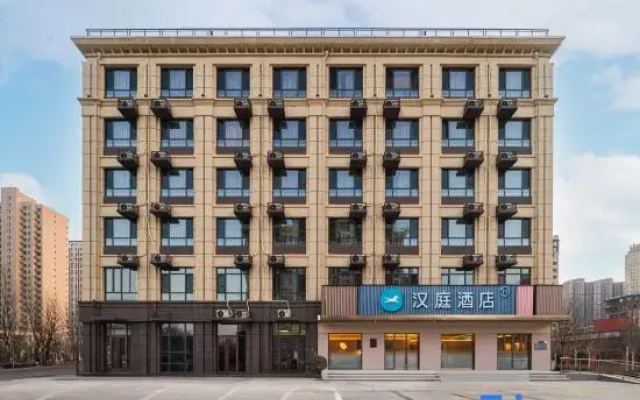 HanTing Hotel (Tangshan Financial Center)