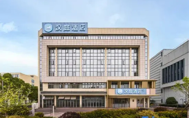 HanTing Hotel (Jiaxing Haiyan Academy)