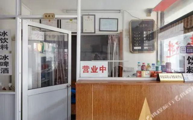 Yongqing Hostel