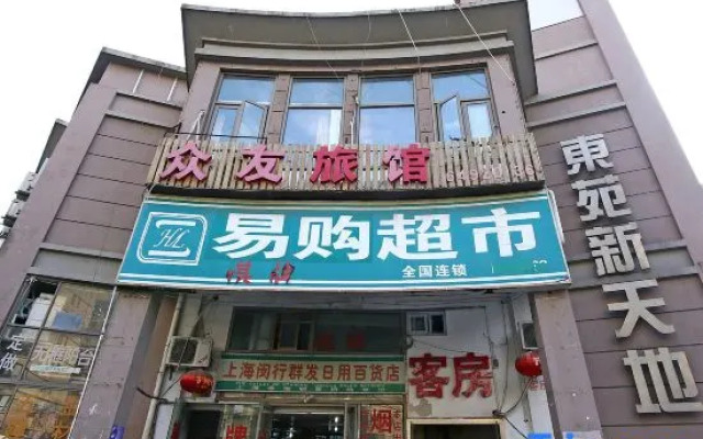 Zhongyou Hotel Shanghai