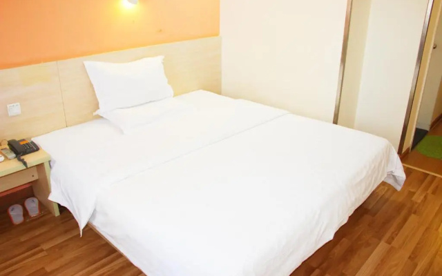 7Days Inn Beijing Haidian Shangzhuang