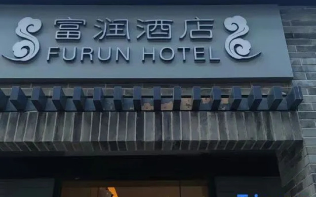 Furun · Jingyuan (Close to the subway, the Forbidden City and Wangfujing)