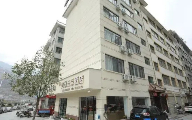 Wudu Yijing Yunduo Hotel (High Speed Railway Station)