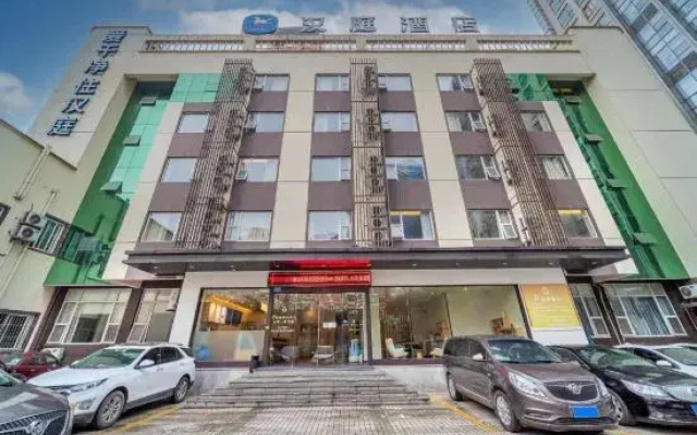 Hanting Hotel (Chongqing Xinpaifang Longhu)