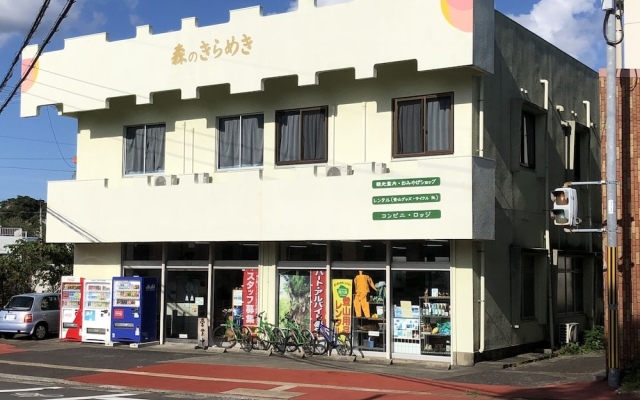 Mori no Kirameki Hostel Якусима вид на фасад