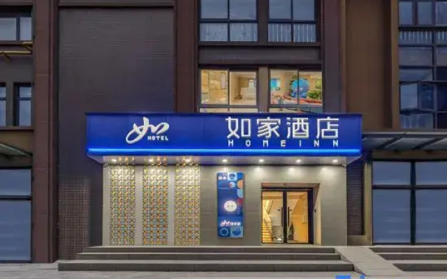 Home Inn·NEO (Guangfu Road, Dianchi International Convention & Exhibition Center, Kunming)