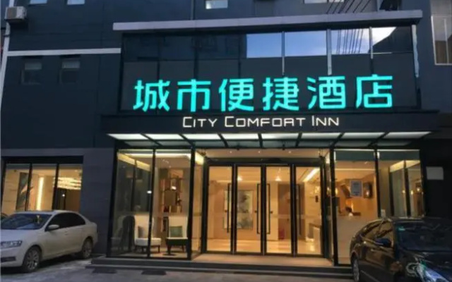 City Comfort Inn Baise Tianyang